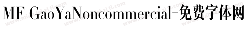 MF GaoYaNoncommercial字体转换